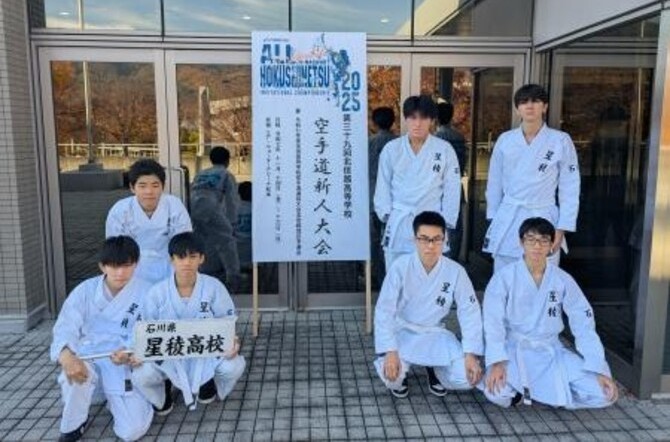 空手道部　2年連続の全国選抜大会への出場決定！
