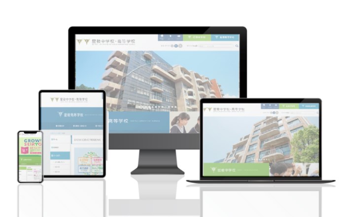 Web出願が始まりました！