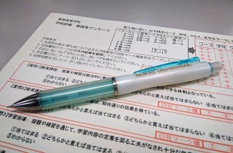 「学校評価アンケート」の実施について（お願い）