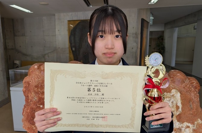 高校１年Aコース 正水 沙弥さん 第49回日本ジュニアクラシック音楽コンクール全国大会で第5位に入賞しました。