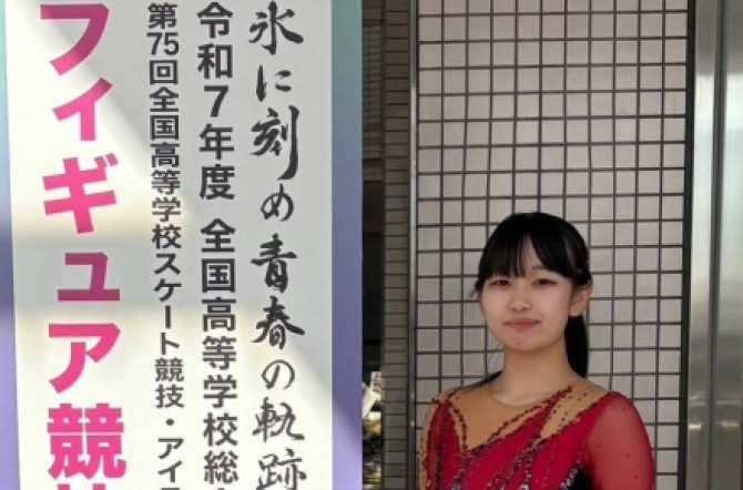 令和7年度 第75回全国高等学校スケート競技・アイスホッケー競技選手権大会に出場しました。