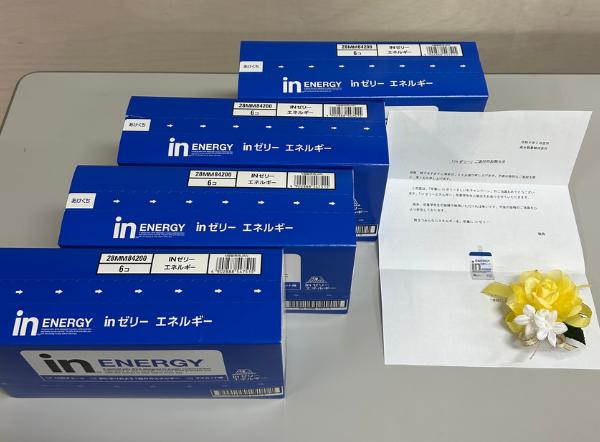 御礼　森永製菓株式会社様より、卒業生全員に励ましの「卒業inゼリー」