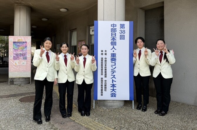 吹奏楽部　個人重奏本大会にて金賞を受賞しました！
