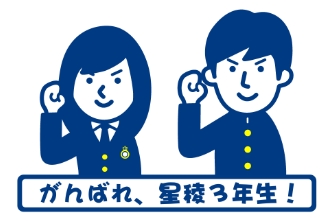 高校3年生P・Cコース　実力診断テストを行いました。