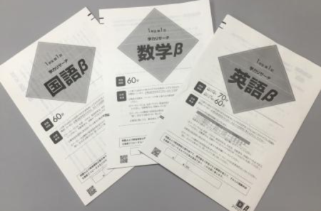 高校1年生　スタディーサポートとClassi(教育支援アプリ)説明会を行いました。